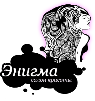 Салон красоты Энигма Москва