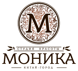 Студия красоты Моника Москва