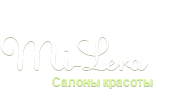 Салон Ми-Лера Москва