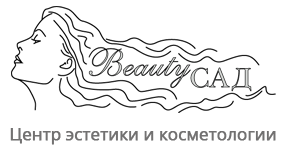 Центр эстетики Beauty-Сад Санкт-Петербург