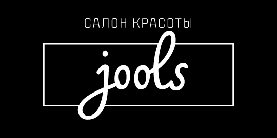 Jools Москва