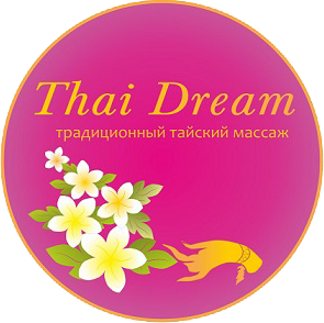 Тай Дрим. Тай Дрим Просвещения 33. Thai Dream логотип. Тайдрим массаж СПБ.