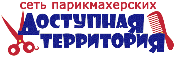 Доступная территория. Сеть парикмахерских доступная территория в Москве. Доступная территория Новопеределкино. Доступная территория Лукинская.