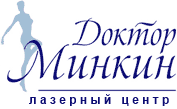 Медицинский центр Доктора Минкина Москва