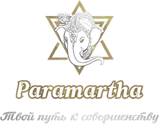 Центр Paramartha Казань