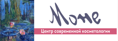 Центр современной косметологии Моне Кемерово