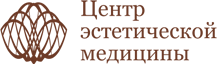 Центр эстетической медицины Кемерово