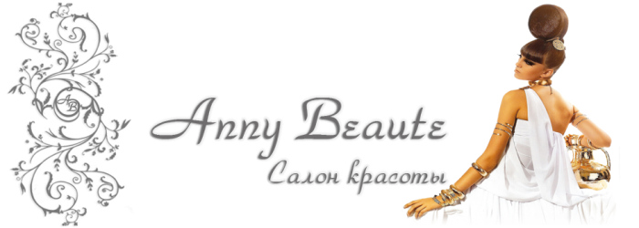 Салон красоты Anny Beaute Москва