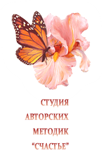Студия авторской косметологии Счастье Екатеринбург