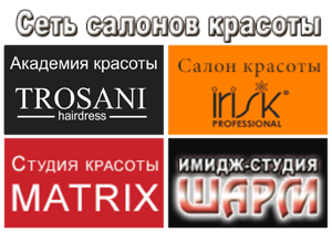 Matrix Курск