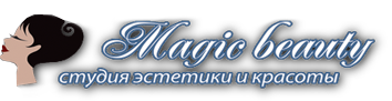 Центр медицинской косметологии Magic Beauty Всеволожск