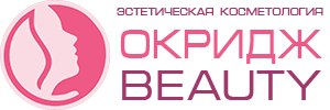 Окридж Beauty Обнинск
