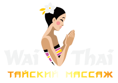 Wai Thai Улан-Удэ
