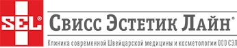 Свисс Эстетик Лайн, клиника современной швейцарской медицины и косметологии Уфа