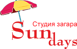 Солярий Sun Days Челябинск