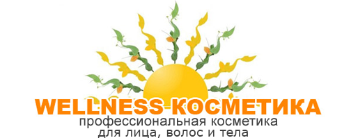 Магазин Wellness косметика Владивосток