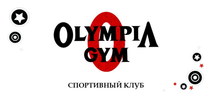 Олимпиа Гим (Olympia Gym), фитнес-клуб Новокузнецк