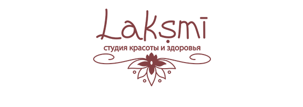 Студия красоты и здоровья Laksmi Казань