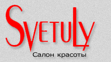 Svetuly - Химки Химки