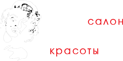 Салон красоты Мерлин Екатеринбург