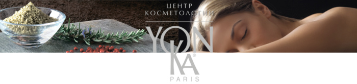 Центр косметологии Yon-Ka Владикавказ