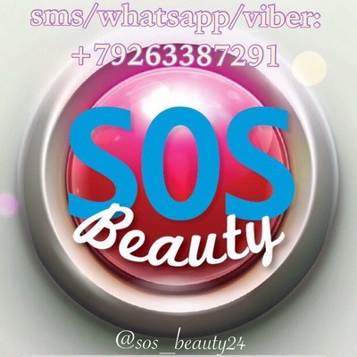 SOS Beauty Долгопрудный