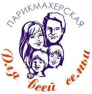 Парикмахерская для всей семьи посёлок городского типа Белоозёрский